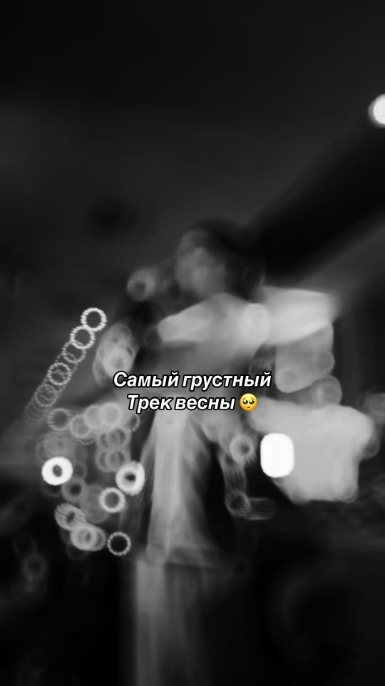 TikTok video thumbnail by skachkov_off