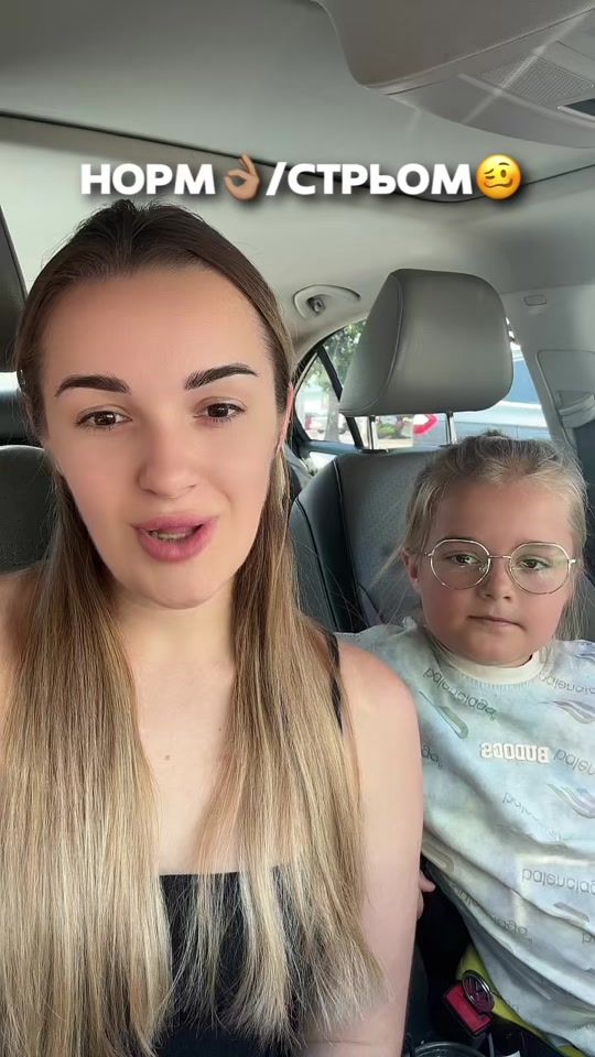 TikTok video thumbnail by tkachnastiaaa