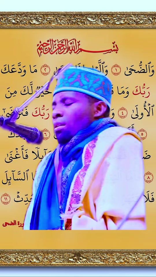 TikTok video thumbnail by power.quran.verses