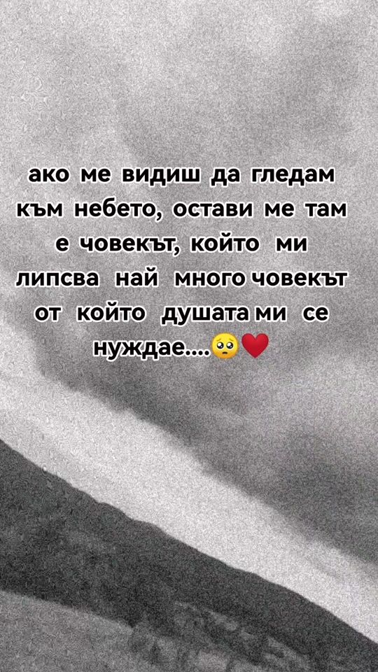 TikTok video thumbnail by stoqnov033
