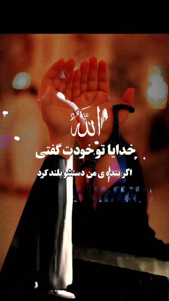 TikTok video thumbnail by saralara3900