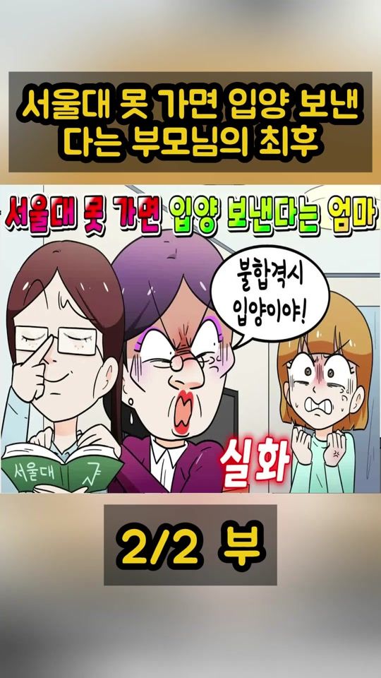TikTok video thumbnail by heureuk1