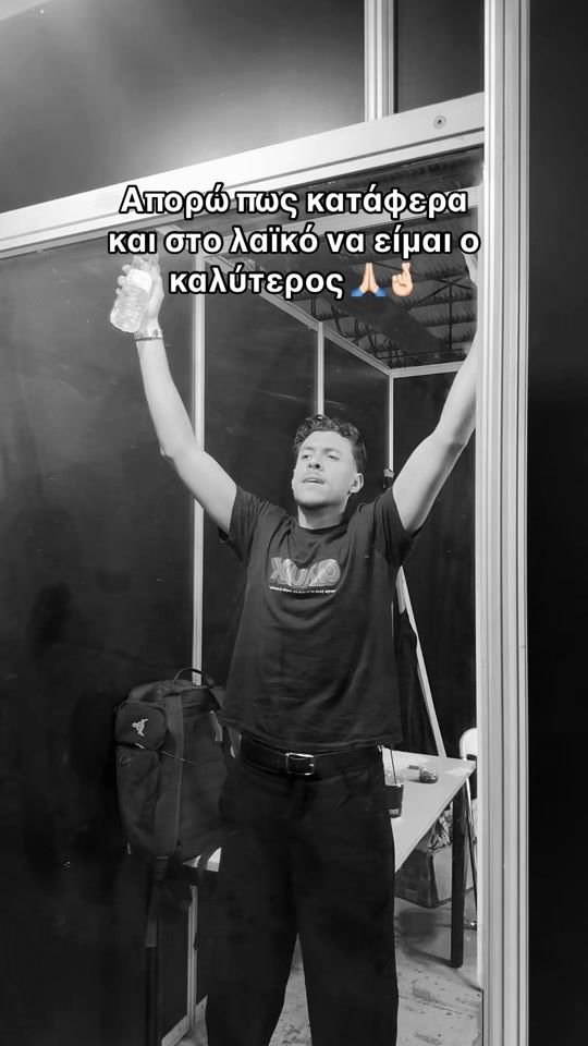 TikTok video thumbnail by alyx.gr