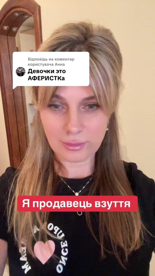 TikTok video thumbnail by galashoose
