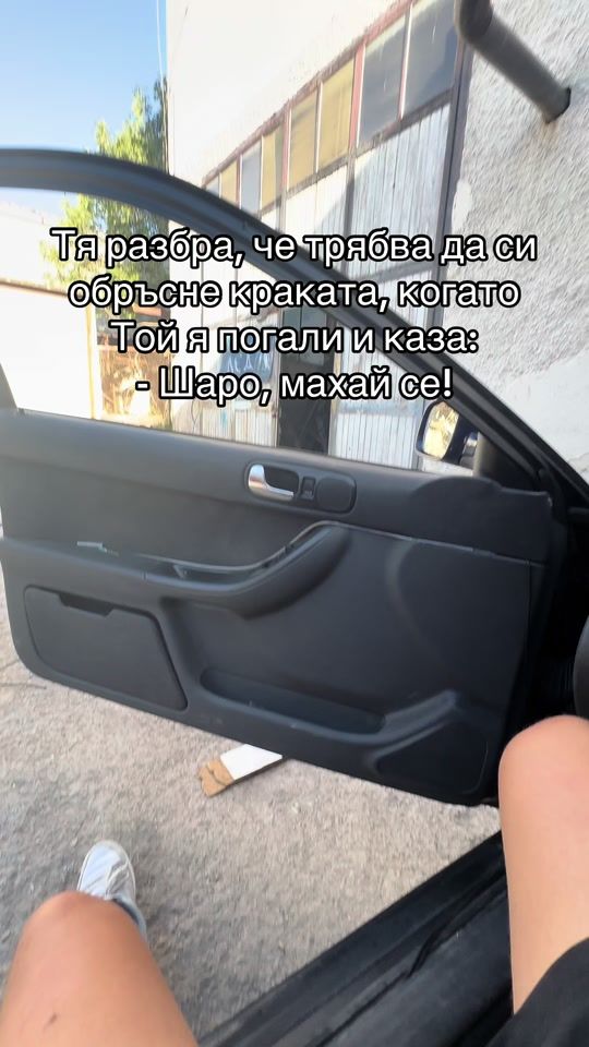 TikTok video thumbnail by n.nikolov9