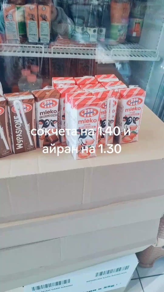 TikTok video thumbnail by magazinritaani