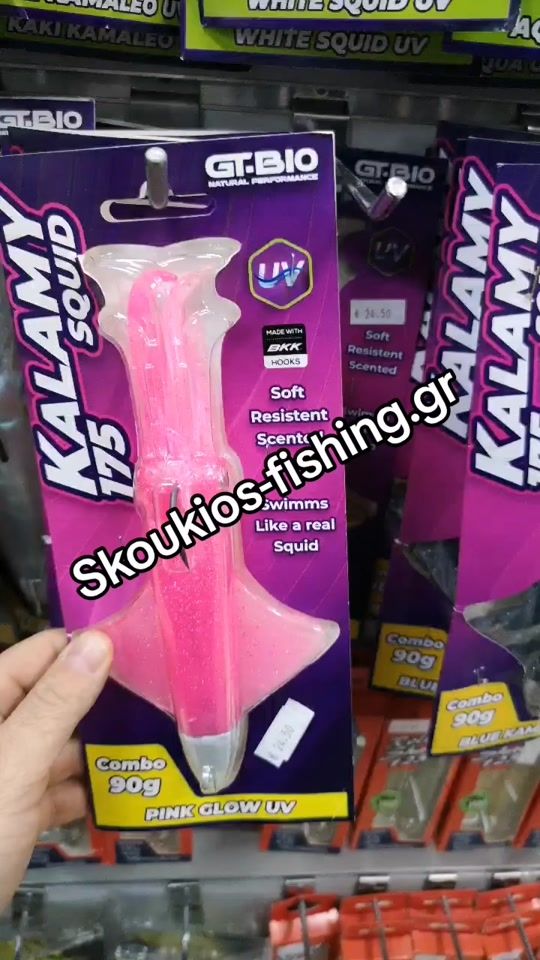TikTok video thumbnail by skoukios