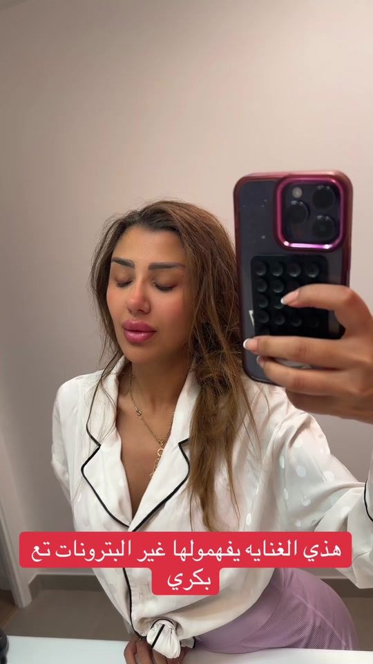 TikTok video thumbnail by roufiaglamour