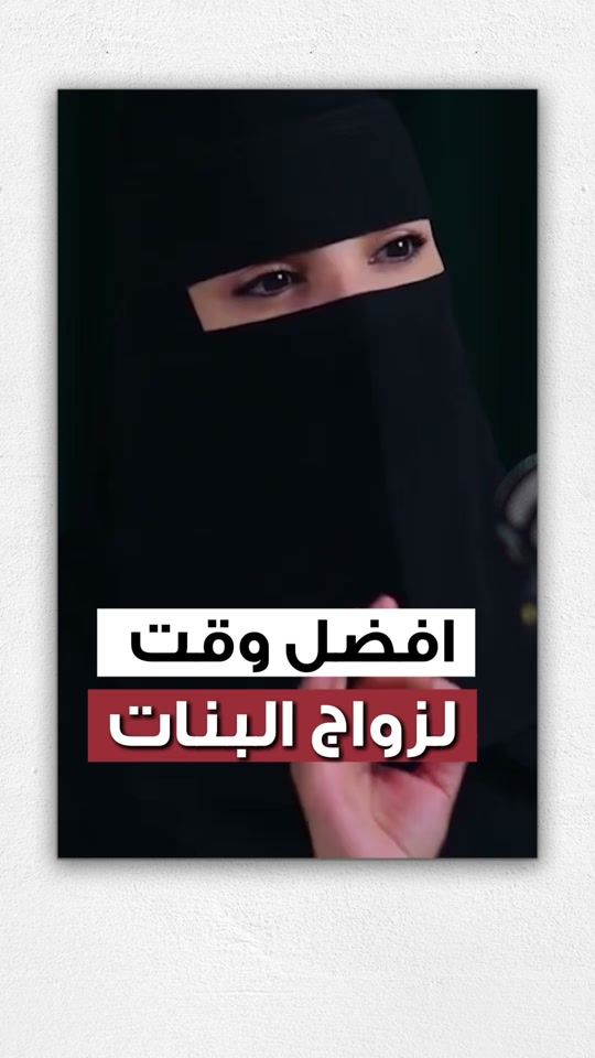 TikTok video thumbnail by md3zd2