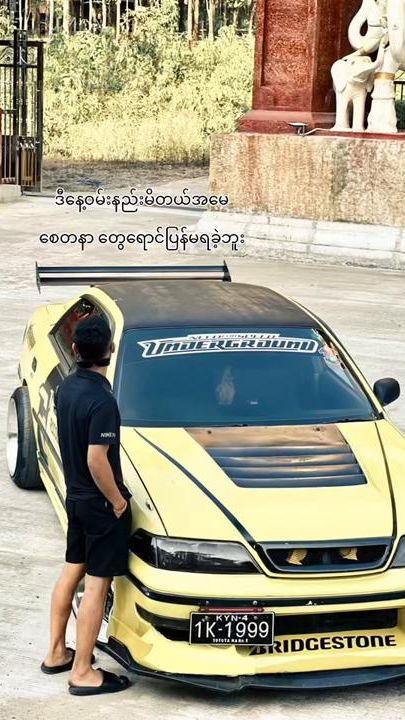 TikTok video thumbnail by ye.htet9054