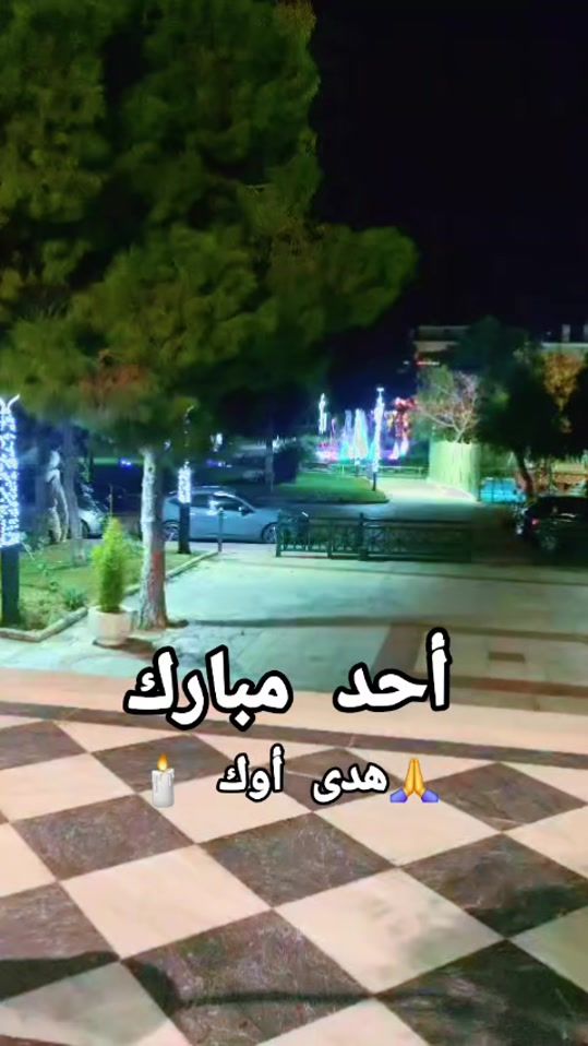 TikTok video thumbnail by houdaawak2