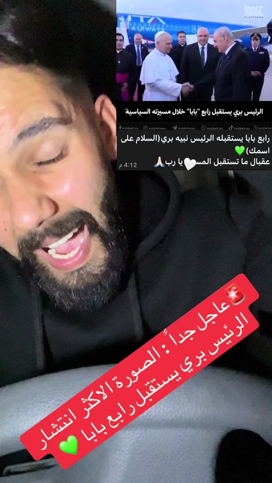 TikTok video thumbnail by jebriil022