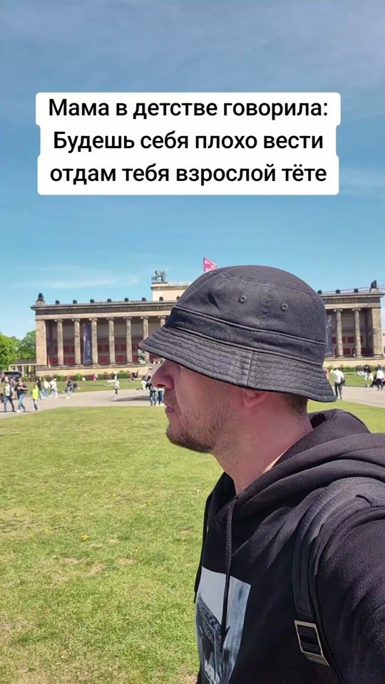TikTok video thumbnail by postibailo