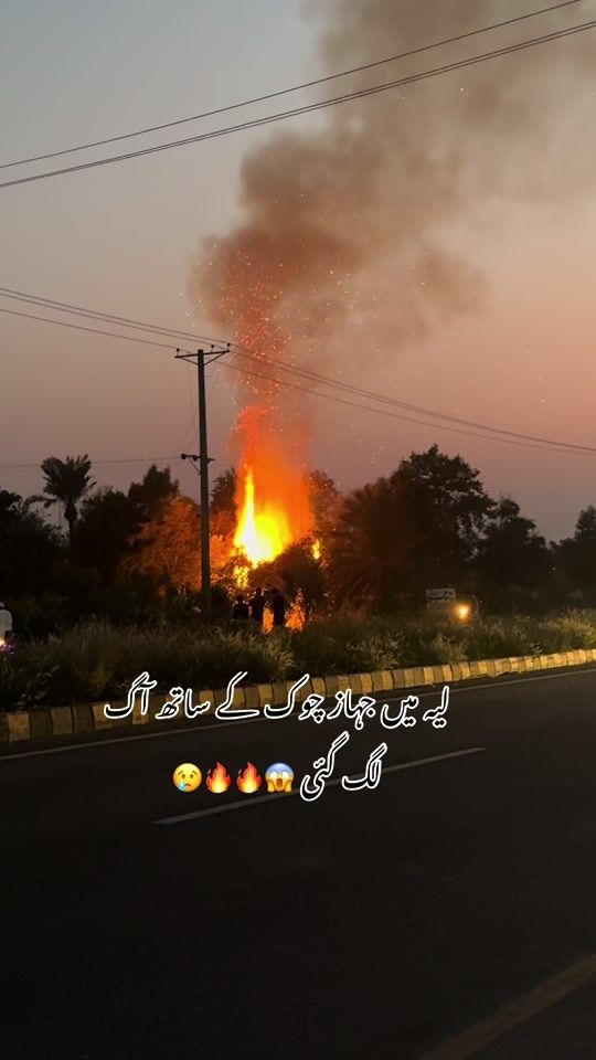 TikTok video thumbnail by arooj_queen08