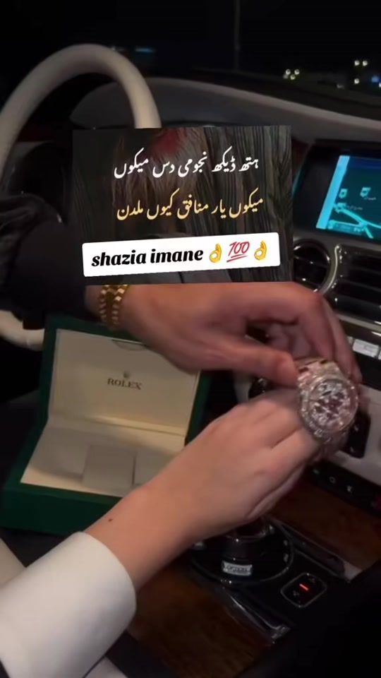 TikTok video thumbnail by shazia.imane