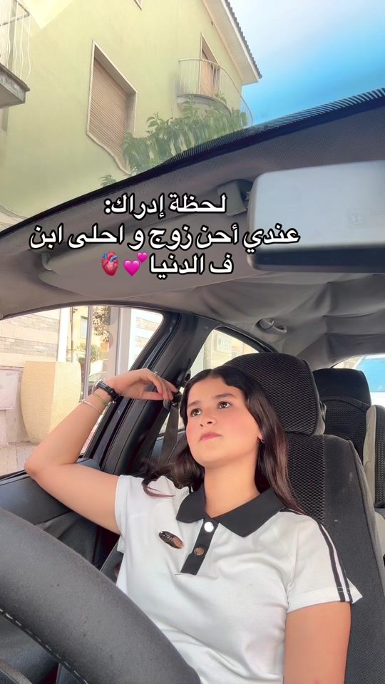 TikTok video thumbnail by tito_chaimae