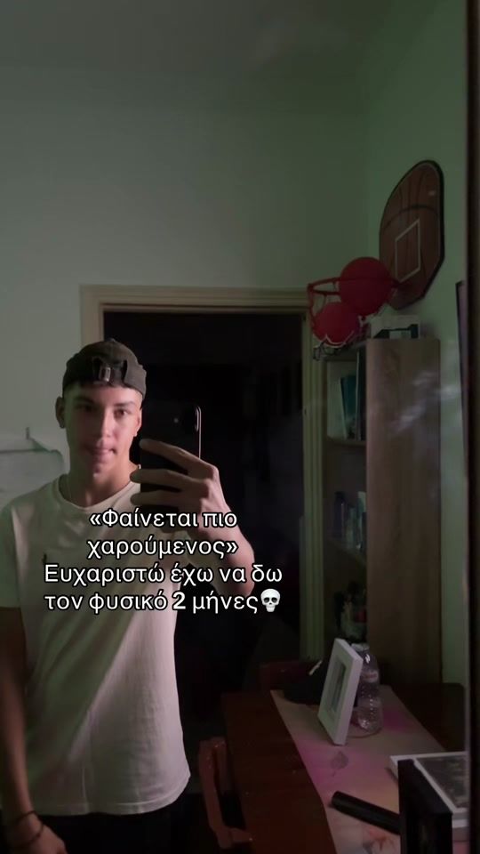 TikTok video thumbnail by its.egg1