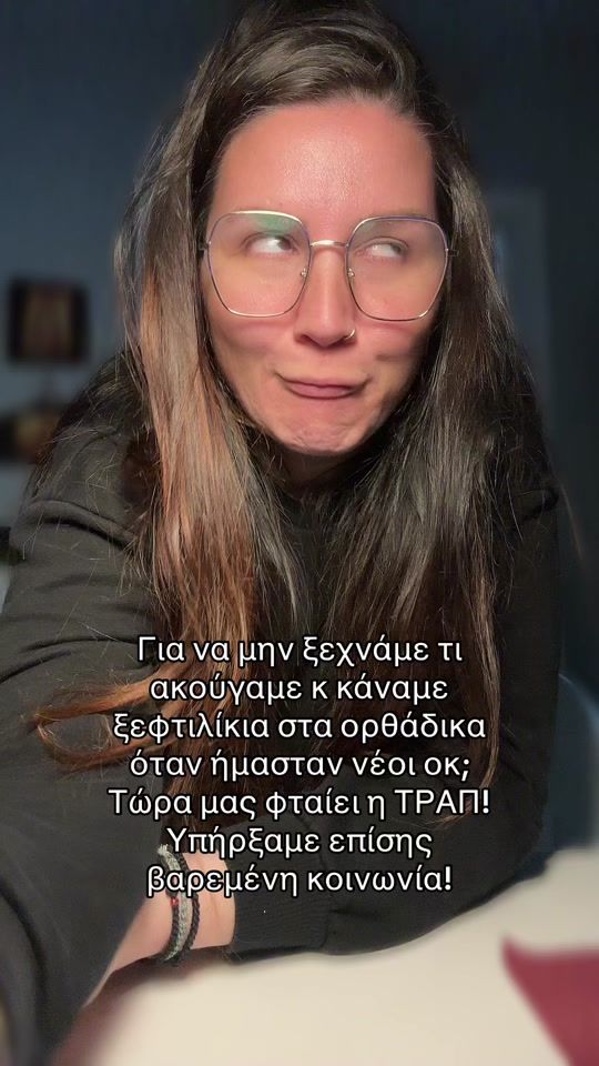 TikTok video thumbnail by angel_konsta