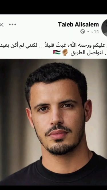 TikTok video thumbnail by metu82