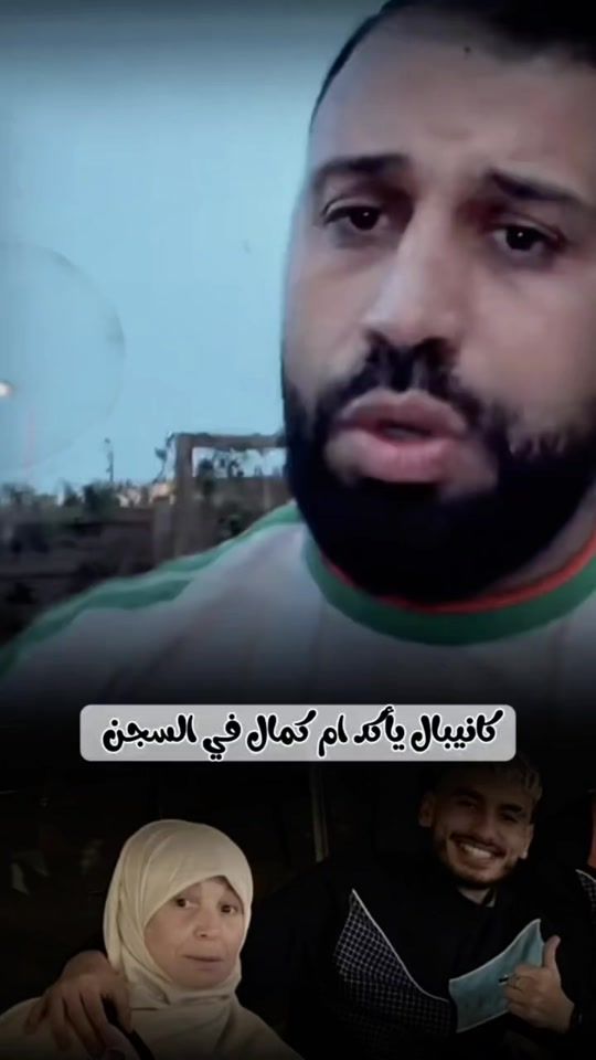 TikTok video thumbnail by zaki_23dz