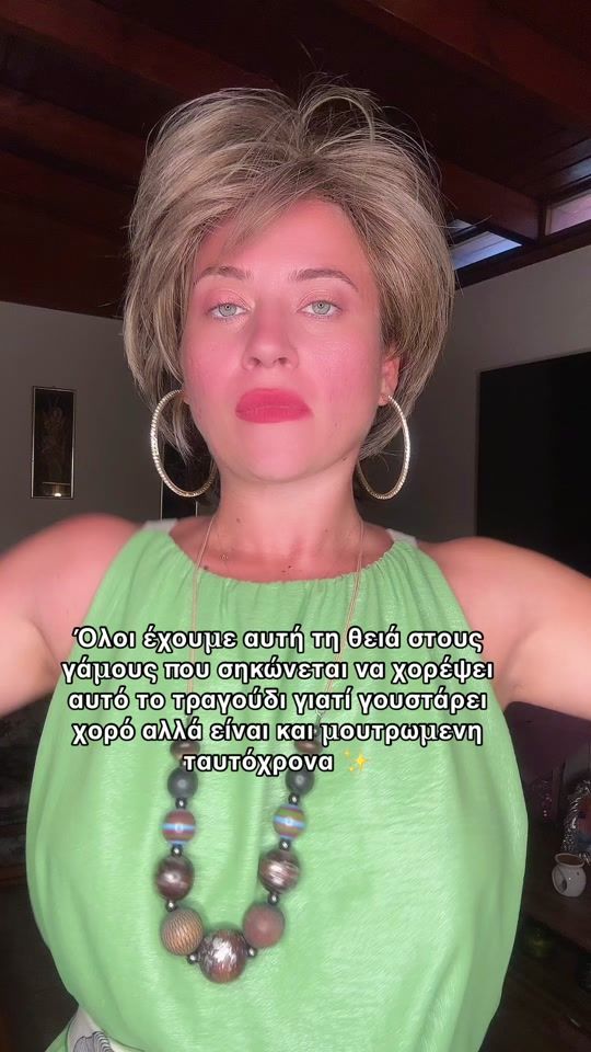 TikTok video thumbnail by alexandra_stavropoulou