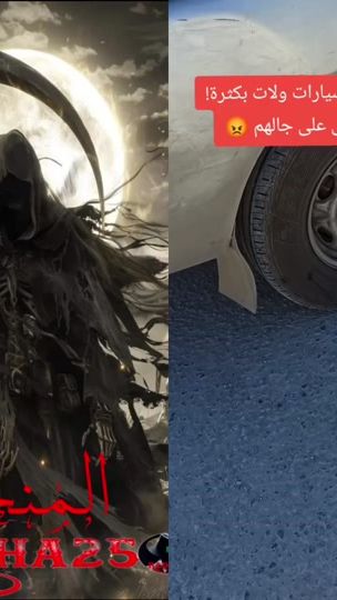 TikTok video thumbnail by redha.2595