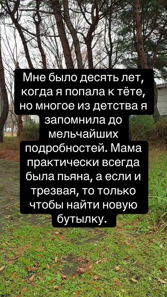 TikTok video thumbnail by slowa_serdsa