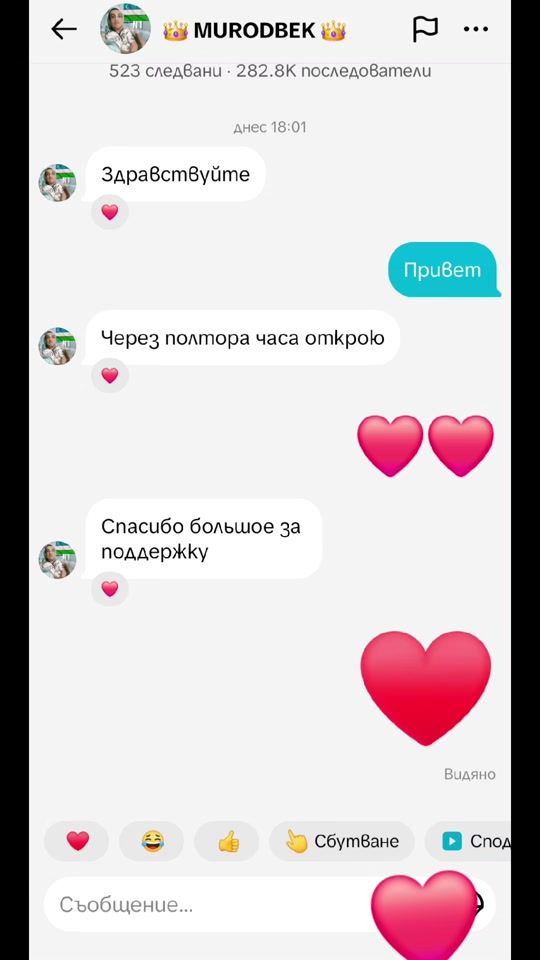 TikTok video thumbnail by mariopetrov14