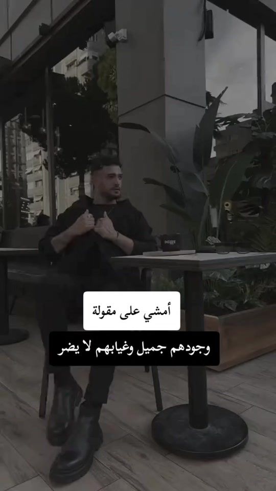 TikTok video thumbnail by zizounebkl