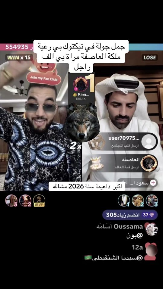 TikTok video thumbnail by midou_wolf3
