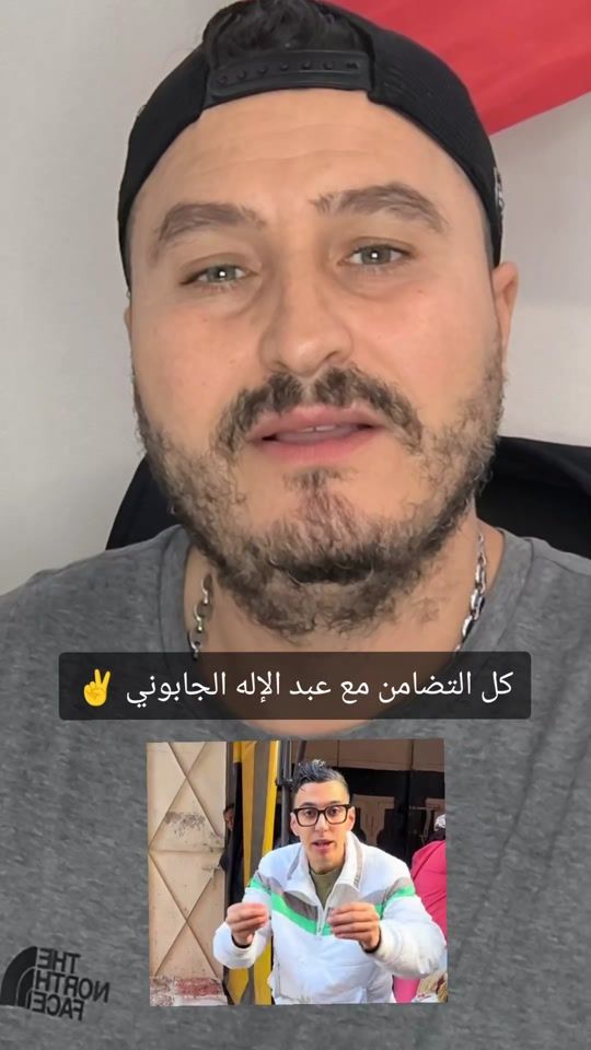 TikTok video thumbnail by rayan5124