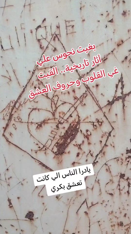 TikTok video thumbnail by douici.belkhaier