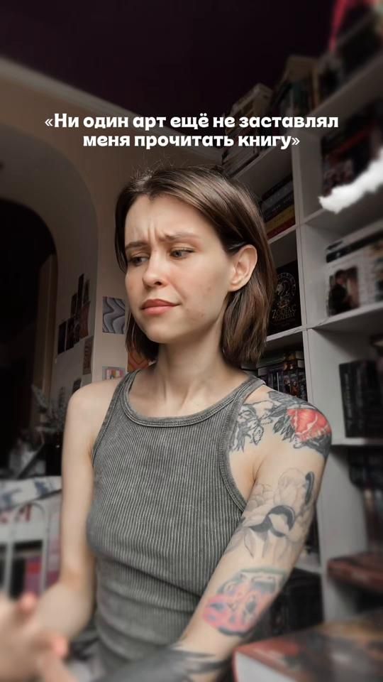 TikTok video thumbnail by easysasha_books