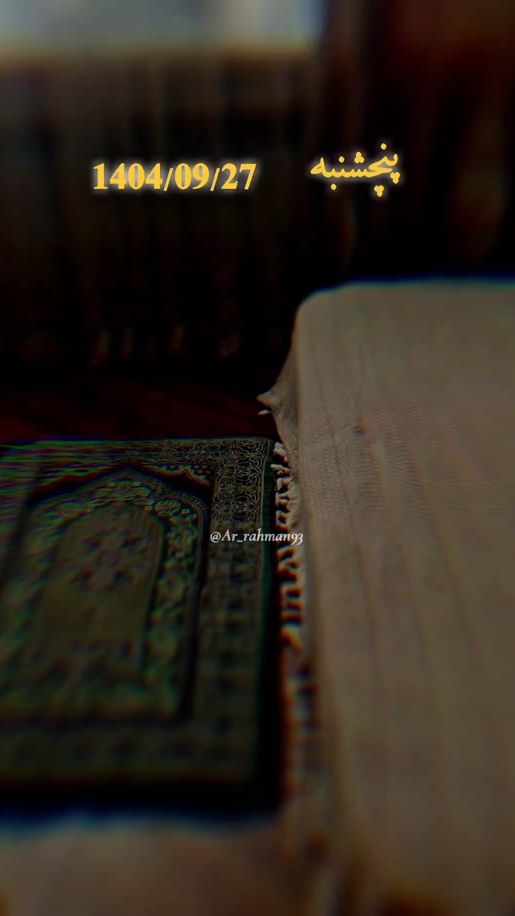 TikTok video thumbnail by ar_rahman093