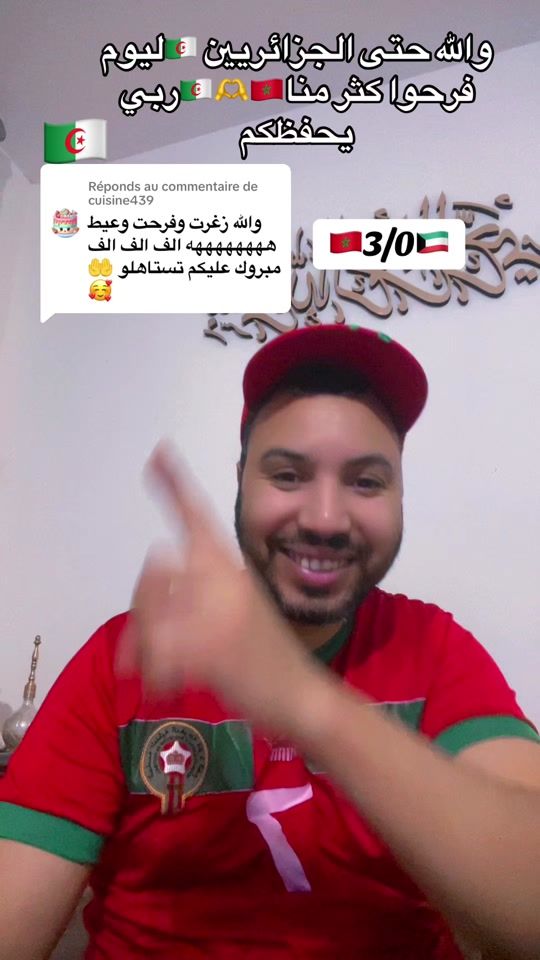 TikTok video thumbnail by jawadelmalaki