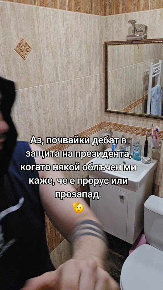 TikTok video thumbnail by milko.atanasov