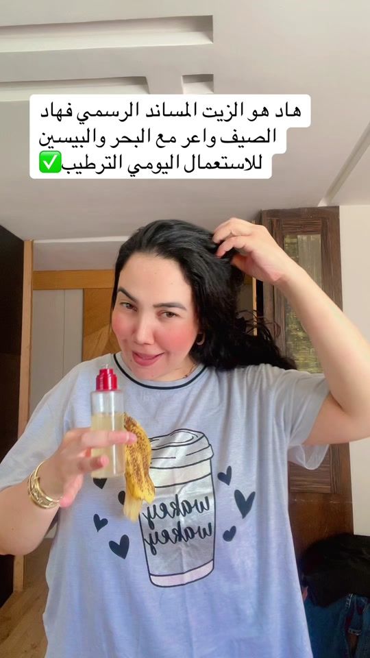 TikTok video thumbnail by lallakhadijaaa