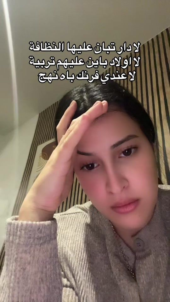 TikTok video thumbnail by ibtissem_ben98
