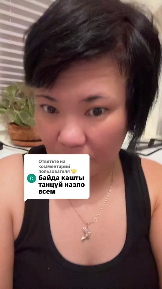 TikTok video thumbnail by prosto.aigul