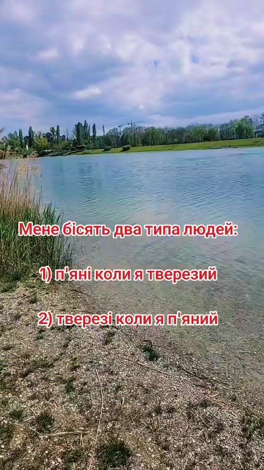 TikTok video thumbnail by pm.misha_199x