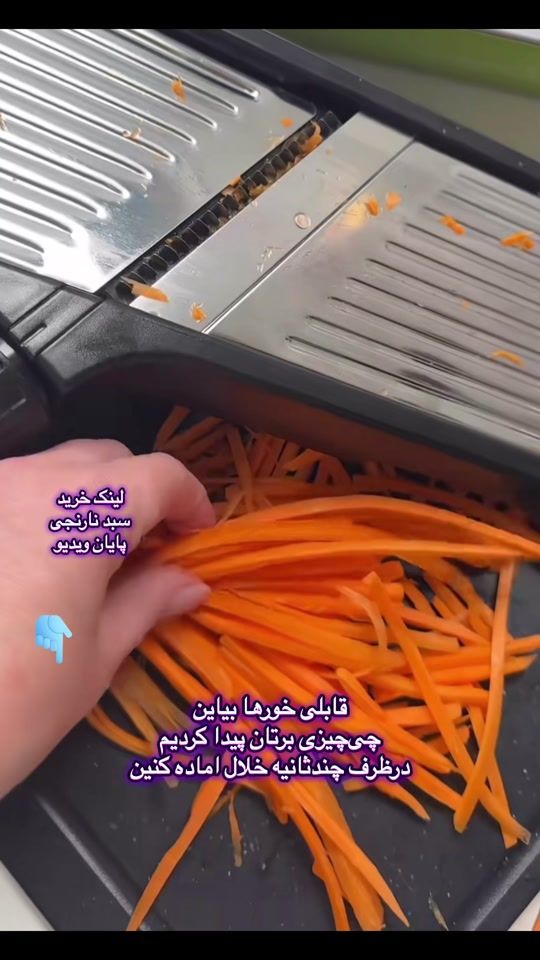 TikTok video thumbnail by armaghan.af