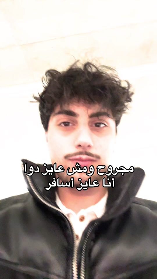 TikTok video thumbnail by matar.01x