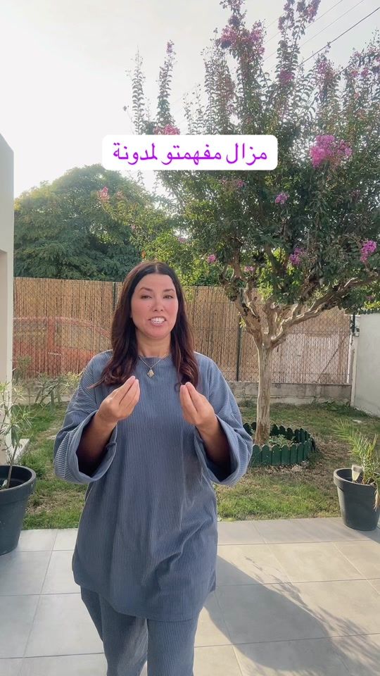 TikTok video thumbnail by rizlane046