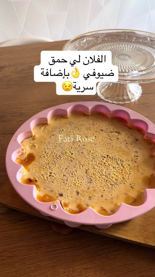 TikTok video thumbnail by cuisinechic_