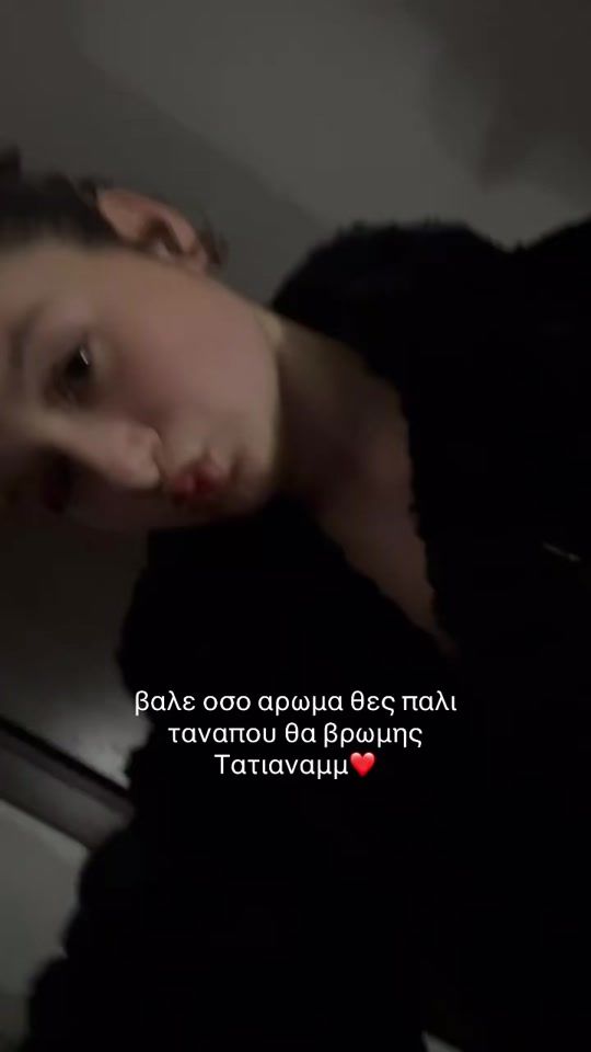 TikTok video thumbnail by karayianniii
