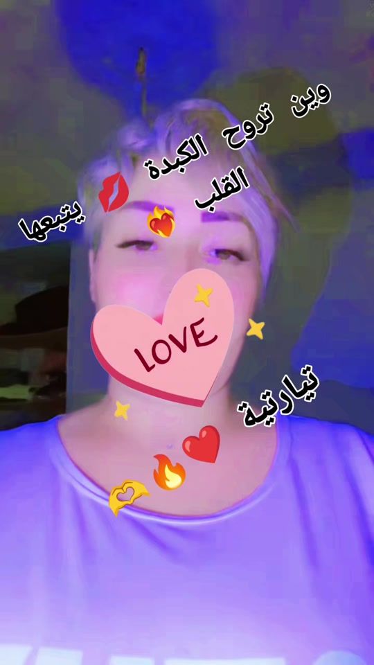 TikTok video thumbnail by chahed0214