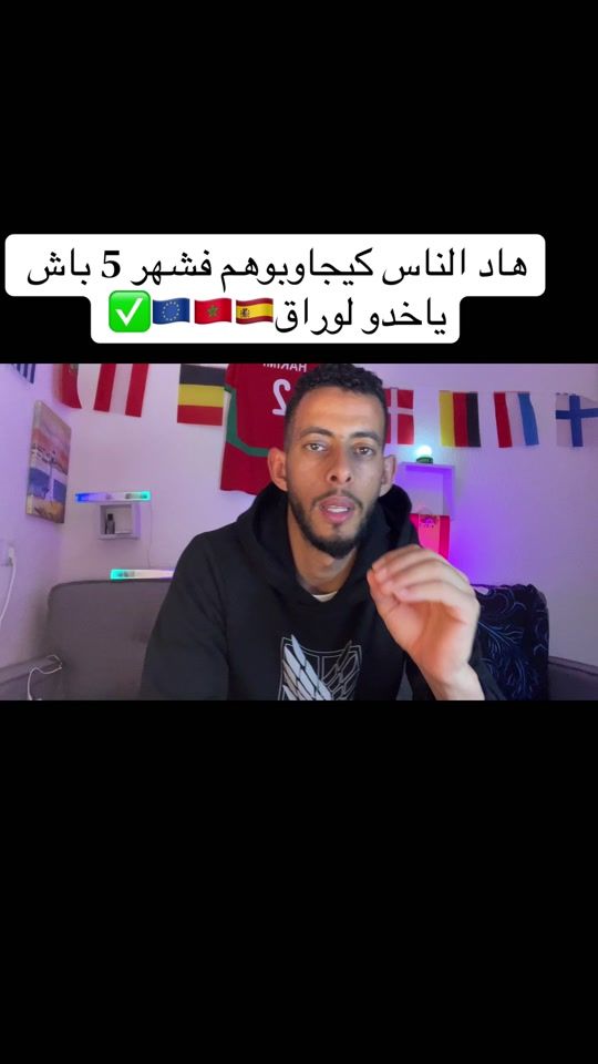 TikTok video thumbnail by lhoussine.vloge