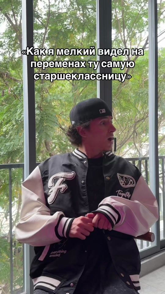 TikTok video thumbnail by pocoamorr