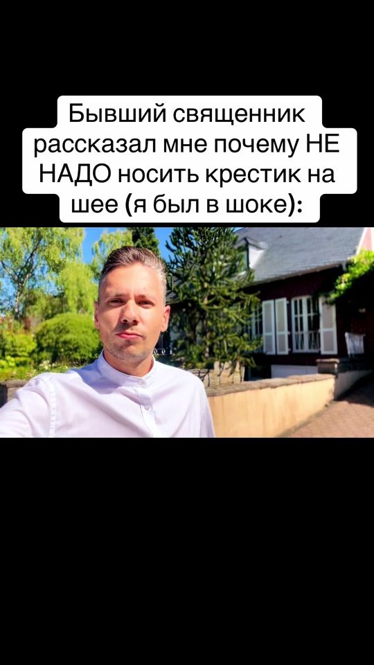 TikTok video thumbnail by vasyarider