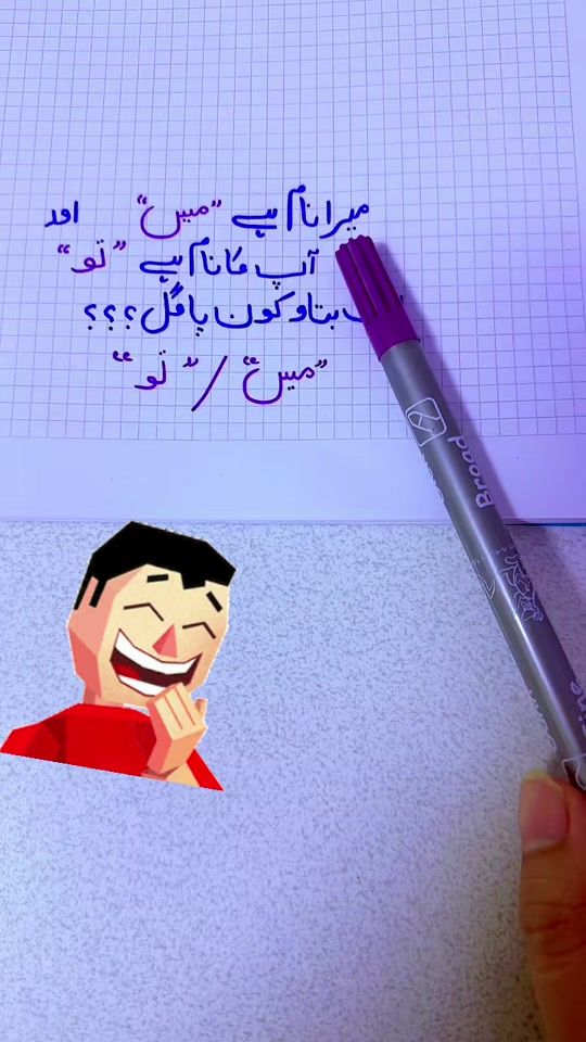 TikTok video thumbnail by z.s.m.n